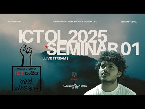 ICT OL 2025 seminar series (episode 1) by Nadun Hewa Pathirana
