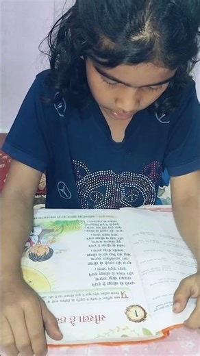 Neerja ka chapter first sikha Hai humne