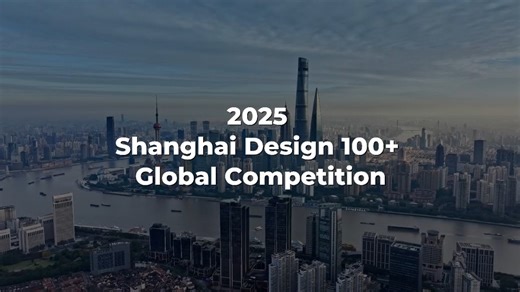 The World Design Cities Conference 2025 (#WDCC2025) wrapped up in #Shanghai on Sept 28 with 92k+ attendees, 100+ new product launches, and 2bln+ online views. ✨"Shanghai Design 100+" revealed 3 key trends: #AI empowerment, cultural heritage, and green sustainability. #WDCC #CityofDesign | Shanghai Let's meet | Facebook