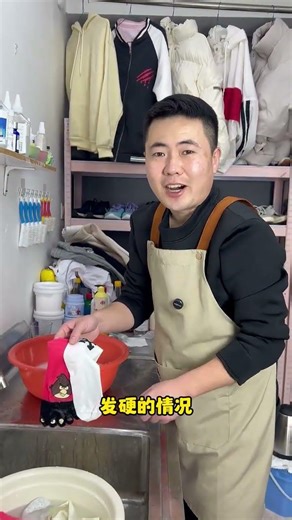 Socks are yellow and hard. If you wash them like me the stains on slippers will be eas