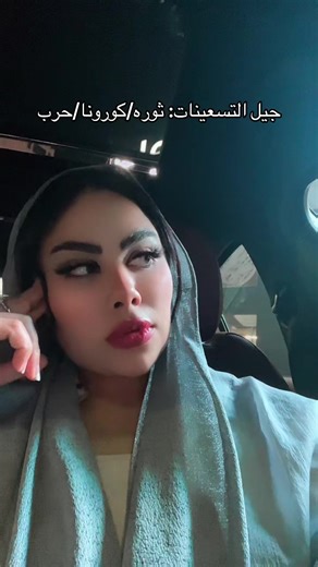 ‏#الشعب_الصيني_ماله_حل😂😂 #حرب #رمضان