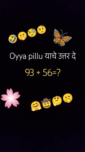 Oyya pillu याचे उत्तर दे #trendingshorts #marathaking #viralvideo #viral