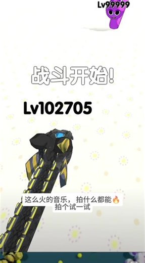 小游戏免费玩入口推荐 免费玩游戏入口推荐 点击左下角即可试玩 ##疯狂吃掉 ##抖音小游戏 ##贪吃蛇 #今天玩什么游戏 #游戏 解压小游戏试玩入口 热门小游戏推荐热门小游戏试玩