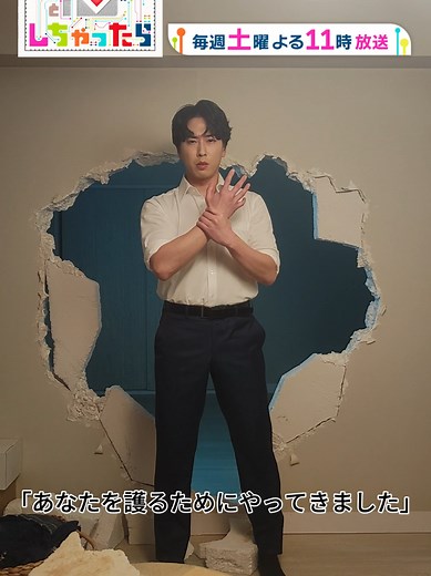 ターミネーターと恋しちゃったら 1話復習