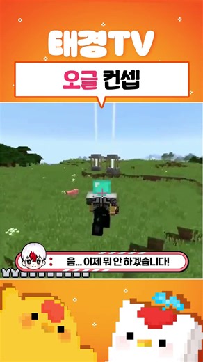 오글오글..