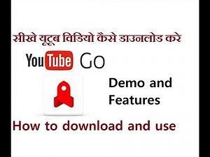 youtube go app || yotube go app download || youtube go app demo and features