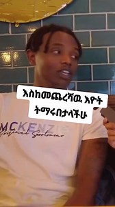 part 9