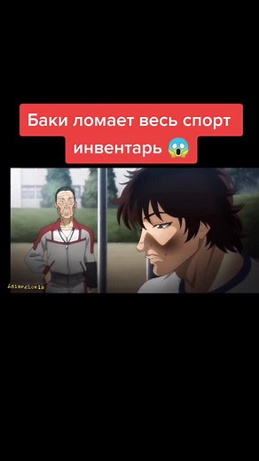 Yujiro Hanma Training Scenes from Baki Anime