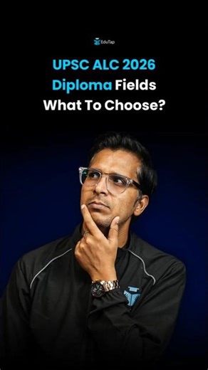 UPSC ALC 2026 Diploma Fields | What Should You Choose?