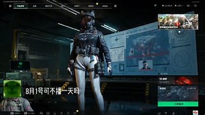 三角洲行动：扶贫大兵行动第一百四十九集