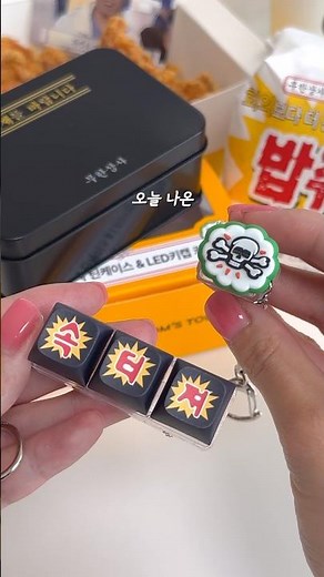 맘스터치X무한상사☠️💼 퀄리티 미쳐버린..💨 무조키즈라면 무조건 소장각!! #리뷰 #무한도전
