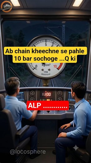 Ab kabhi chain nahi kheechoge #train #locopilot #indianrailways