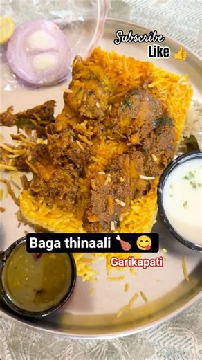 Baaga thinaali 😋# Garikapati # chicken biryani 🍗 # ytshorts #shorts