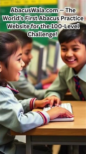 AbacusWala.com – World’s First 100-Level Abacus Practice Website | Learn Abacus Online #abacus