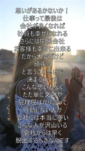 思いがあるかないか#Shorts