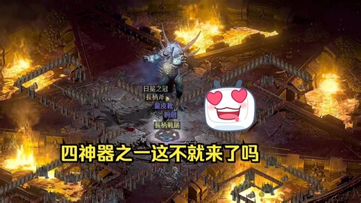 【D2R 天梯S10】来啦来啦，四神来啦~（BUG超市801~1000场）