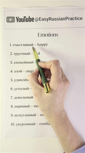 20 learn russian language for beginners
