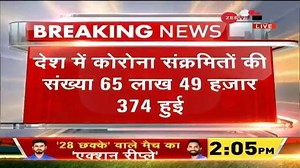 224K views · 2.8K reactions | 400-500 million COVID-19 vaccine doses to cover 25 crore people by July 2021: Health Minister Harsh Vardhan | Zee News English | Facebook