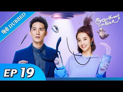 My girlfriend is an alien EP 19【Hindi/Urdu Audio】Full episode in hindi | Chinese drama