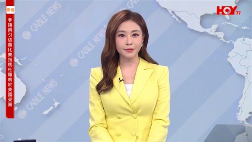 2026.1.3 HOY《七点直播室》何思懿cut