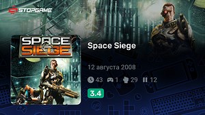Space Siege игра | StopGame.ru