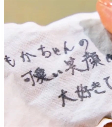 最高のツーショット！もかちゃんの笑顔