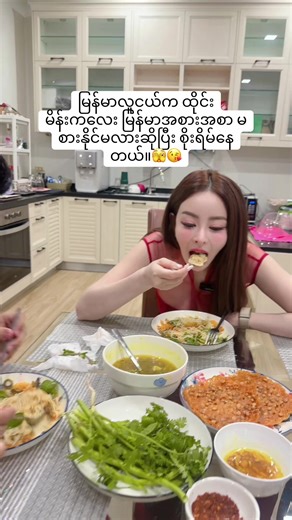 မြန်မာလူငယ်က ထိုင်းမိန်းကလေး မြန်မာအစားအစာ မစားနိုင်မလားဆိုပြီး စိုးရိမ်နေတယ်။🫣😘 #Bosssine #ဘော့စ်စိုင်း #ရွှေဘုရင်မဂျင်စင်းရှားစောင်းလက်ပတ်ဂျယ် @BossSine8_CEO @BossSine8 @Boss Sine @Bosssine8 @BossSine_CEO8 @BossSine88 @BossSine91 @U Thet