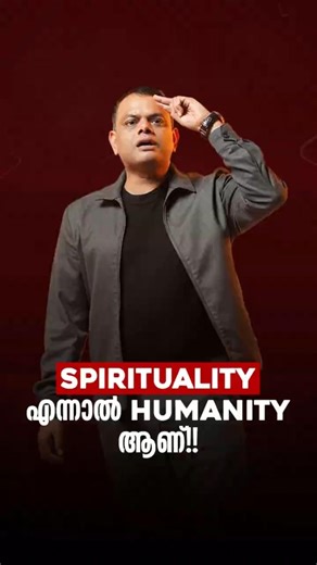 Spirituality എന്നാൽ humanity ആണ്!! #drabdussalamomar #deepimmersion #bcc