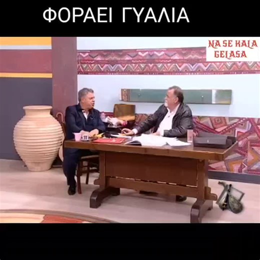 Top Greek Jokes That Will Make You Laugh!