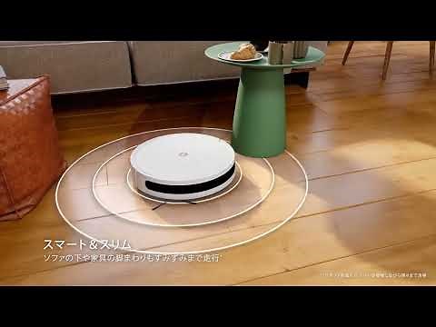【製品紹介】Roomba Combo 2 Essential ロボット ＋ AutoEmpty 充電ステーション