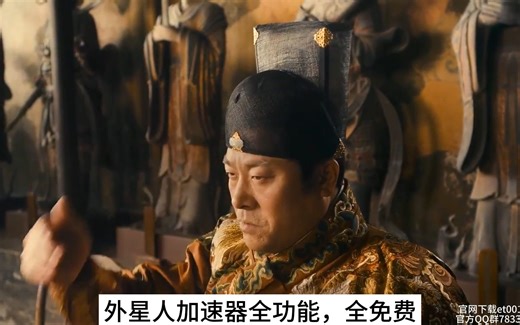 外星人加速器，坚持免费好用