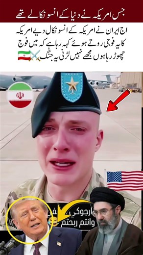 New Supreme Commander's Prayers for Bright Future#adorable #islamicvideo #news#foryou #trending