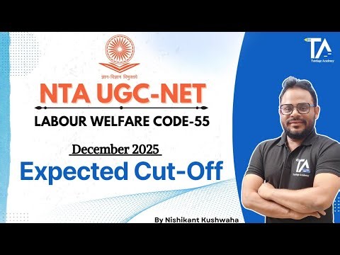 UGC NET Expected Cut off December 2025 of Labour Welfare Subject Code 55 by Nishikant sir.