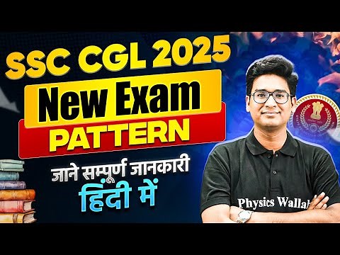 SSC CGL 2025 | SSC CGL Exam Pattern 2025 | SSC CGL Syllabus 2025 | CGL Syllabus 2025 | SSC Wallah
