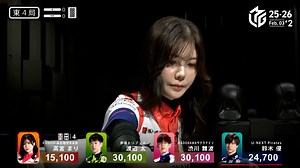 Mリーグ - ベストコレクション - 高宮まり:2/3 2G 東4 3人が並んで折り返し!?珍しい点数状況を生んだ鋭いベルセルクのパンチ (麻雀) | 無料動画・見逃し配信を見るなら | ABEMA