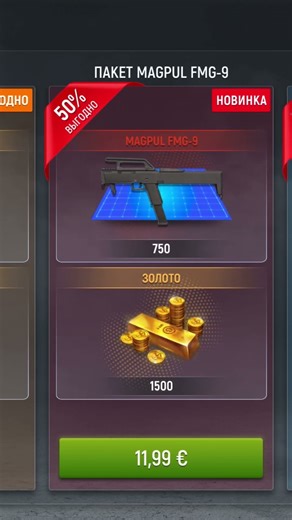 Modern Ops - 🤡🤡🤡