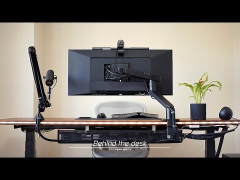 デスクの裏側を整理する