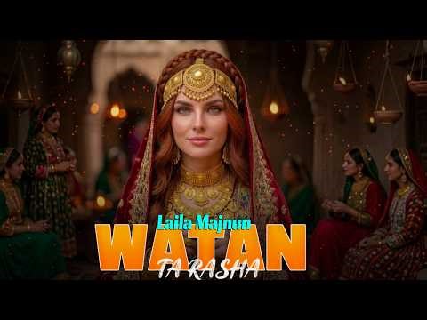 Pashto New Songs 2026 | Watan Ta Rasha | Pashto Ai Song | Official Music Song