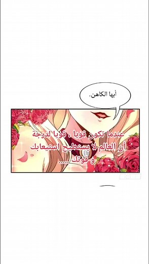 #manga #manhwa #manha #anime #fyp #ihsane_kdrama