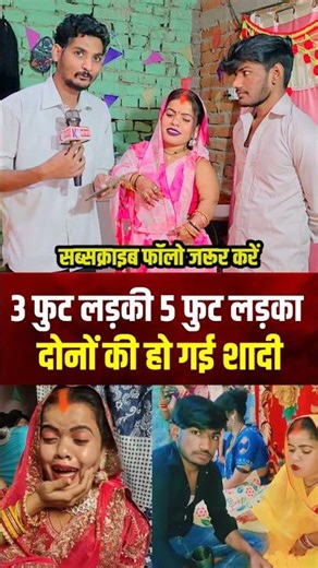 Guddi Rani's husband is shy in giving interview #amarnathsdk #guudi #guddiranivlog #shortsviral