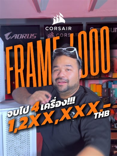 วันนี้ไม่มีเรื่องมาเล่าให้ฟัง แต่มีเรื่องมาอวด 5555555 #corsair . #MADE_IN_HRC
