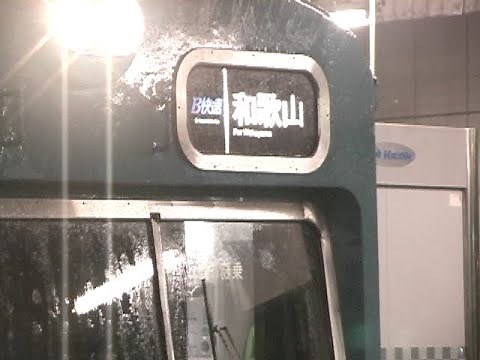 阪和線１０３系２００３年～２００６年