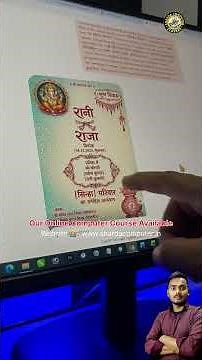 How to Create Wedding Invitation Card with AI #shorts #viral #sadhi #ai #viral #chatgpt #marriage
