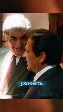 Ресторан Ники 🍝 Казино #casino #mafia #shorts