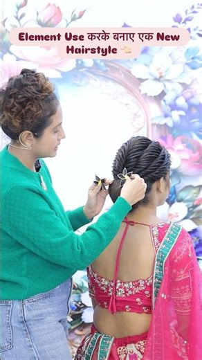 Element Use करके बनाए एक New Hairstyle #shorts