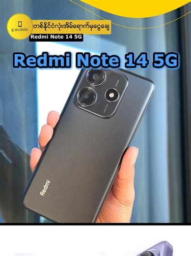 Redmi Note 14 5G Review and Features