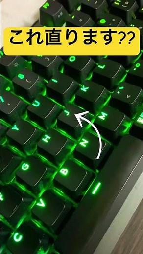 グラデーションのタイミングがおかしいキーボードって直る？？ #ロジクール #logicoolg