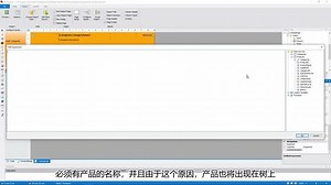 FastReport .NET演示：报表树