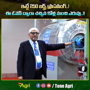 7K views · 45 reactions | Advanced Poultry Processing Equipment,...