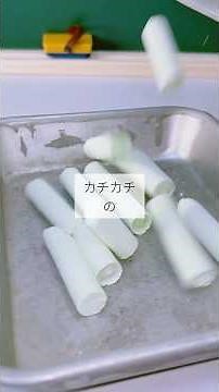 食用のチョークを作っていく！